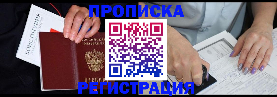 регистрация в Казани